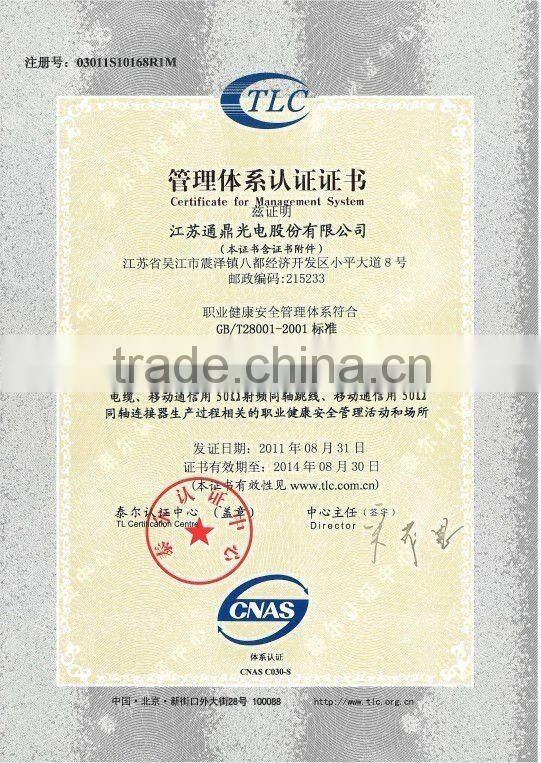 Solid Copper FTP Cat5e LAN Cable/Network Cable