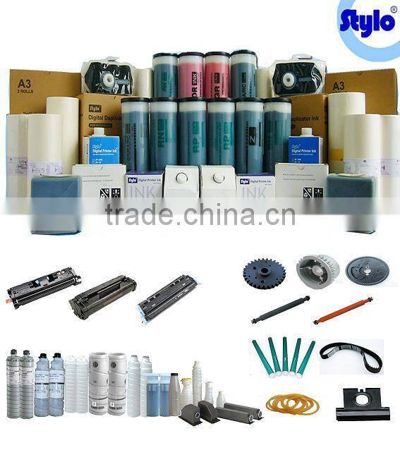 Aficio 1075 Paper Path Gear(10)