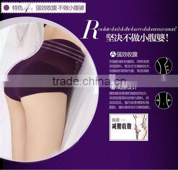 Top grade new coming girl funny panties