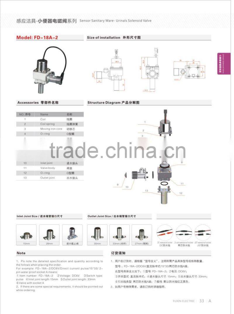 6V control valve water solenoid valve auto tap faucet spare parts