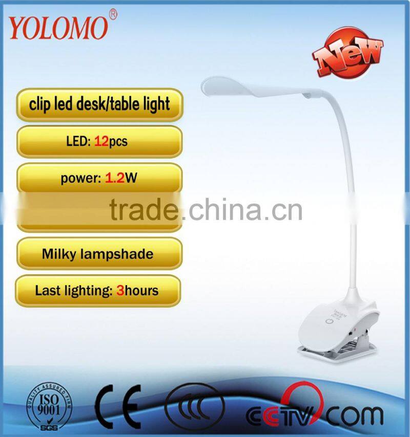 YOLOMO 2016 new clip rechargeable bed light led