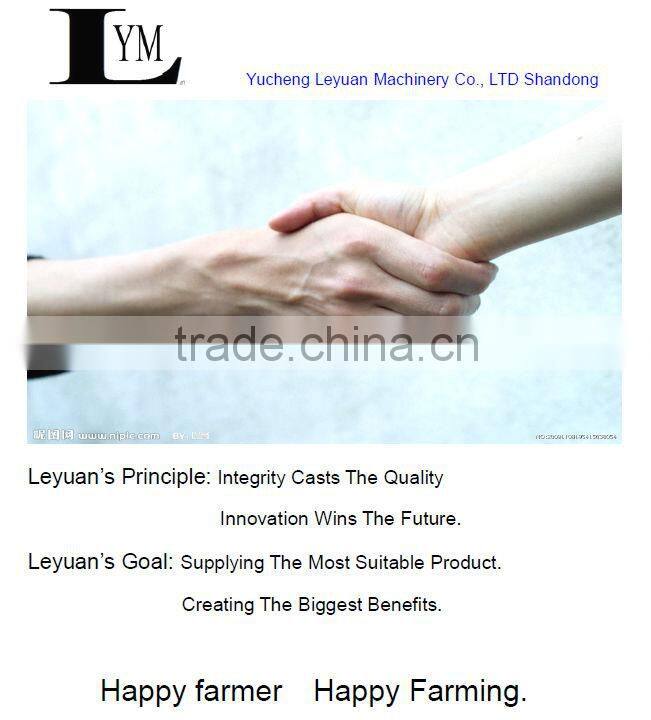 Yucheng Leyuan one-way disc plough