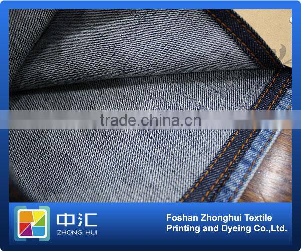 denim fabric supplier TB412 10.6oz