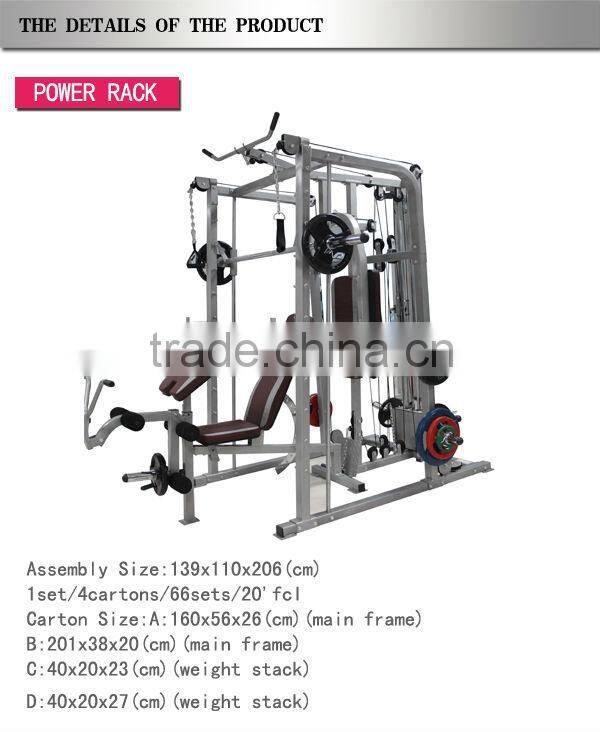 MULTIFUNCTIONAL POWER RACK