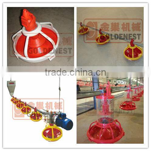 pan feeder for broiler