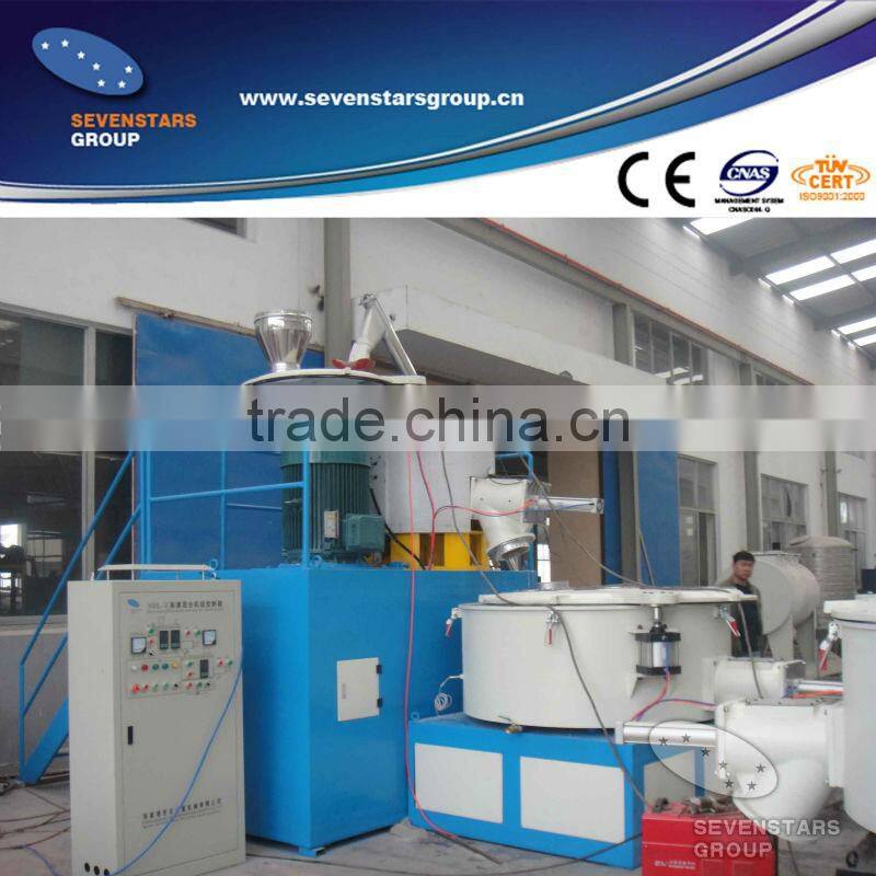 high speed PVC mixer/ hot and cooling mixing machine/ PVC mixing machine