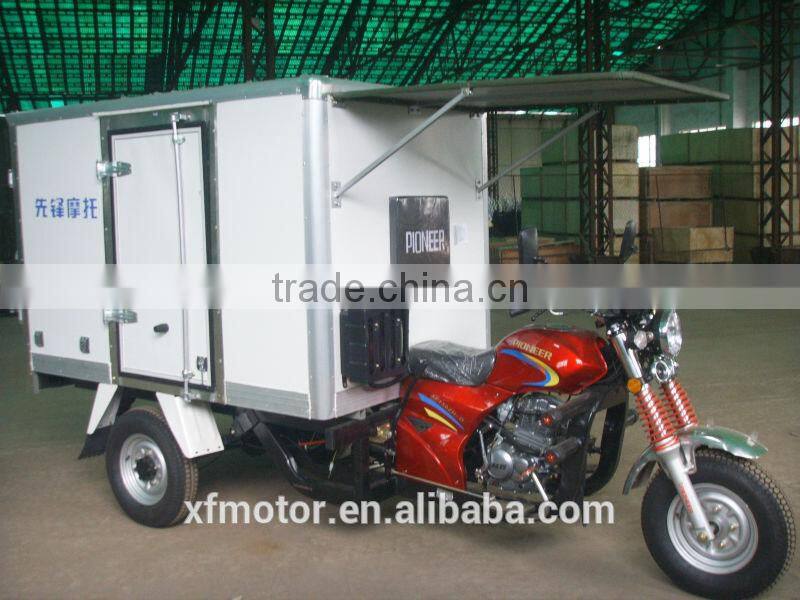 150cc China cargo tricycle
