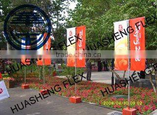 Flag textile (huasheng flex)