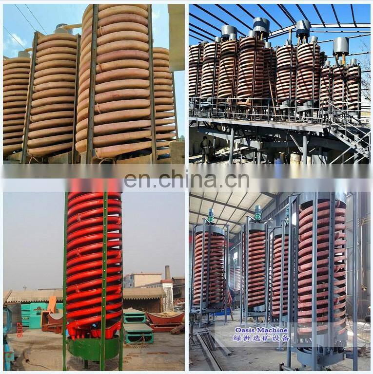Spiral chute separator/gravity spiral chute/High recovery gravity separator spiral chute