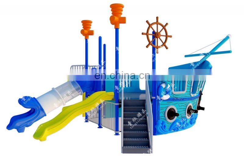 Water Park Equipment Supplier Pirate Ship Water Slides