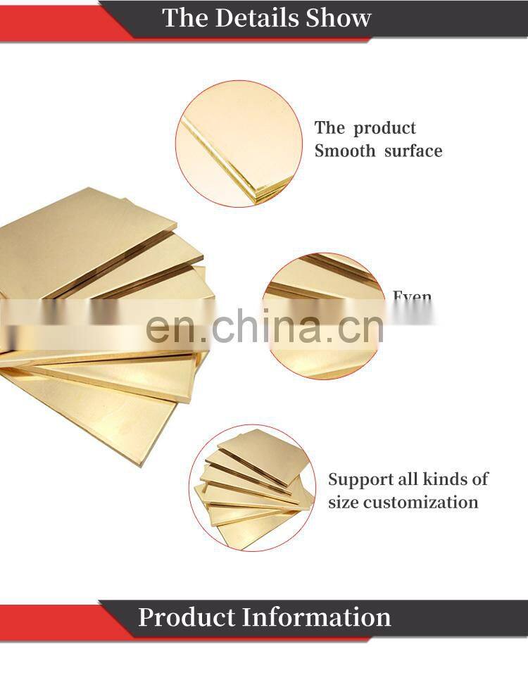 C26200 brass sheet bronze sheet copper sheet