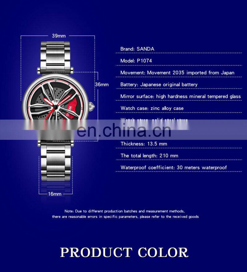 SANDA P1074 Men Quartz Watches Analog Rotating Wheel Waterproof Luxury Brand Men Wrist Watches