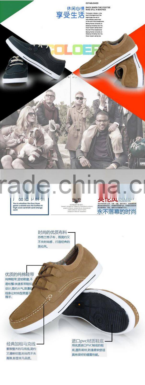 Trendy styles for 2015 men casual shoes