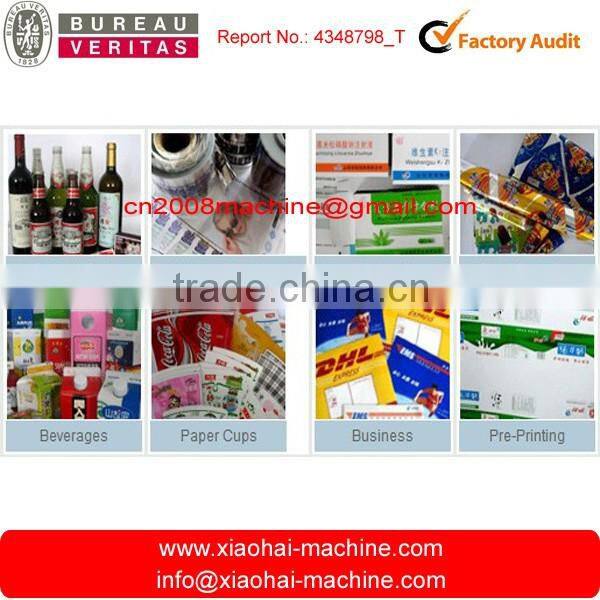 HAS VIDEO 0.1mm Rrecision 150meter per minute UV paper press machine