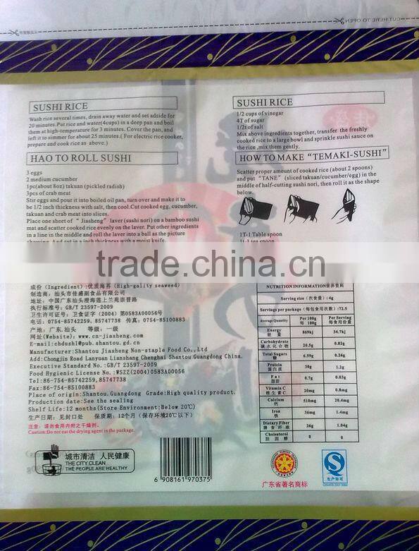 Chinese dry onigiri nori seaweed