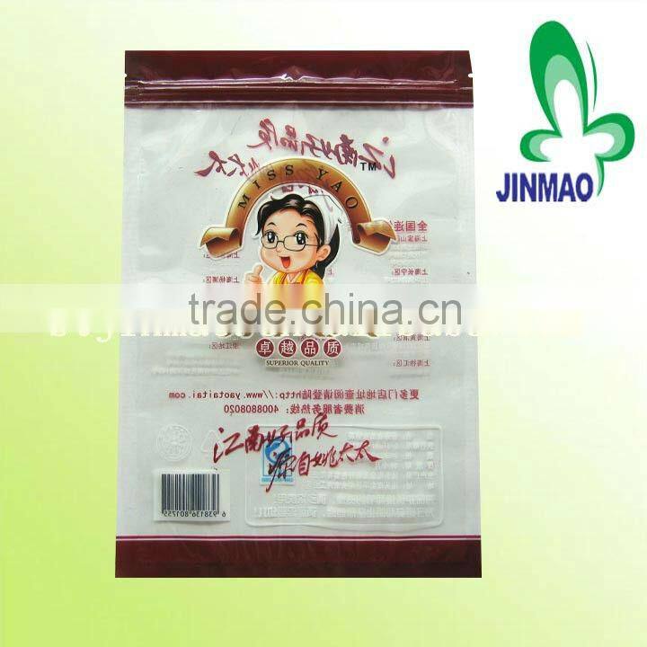 Resealable plastic pouch