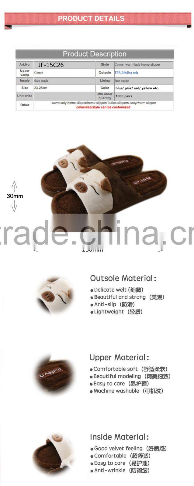 2015 New fashion indoor comfortable white children shoes