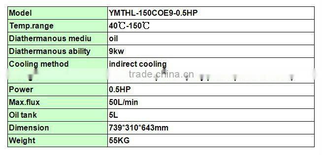 Indirect cooling mould temperature controller YMTHL-150COE9-0.5HP