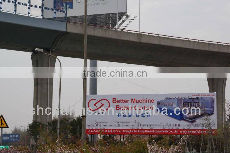 Loan for GIGA LX small paper box making machines