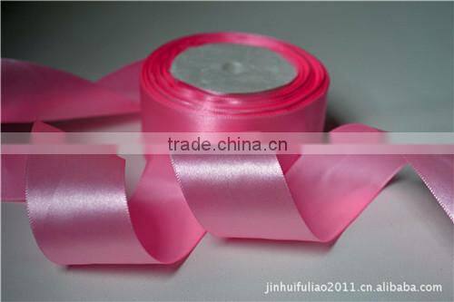 Washable Printed Satin Ribbon