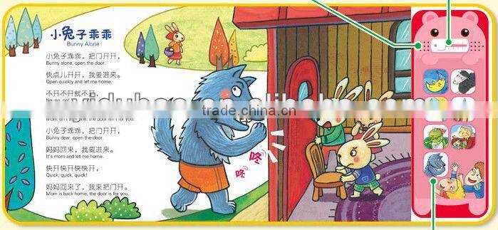 Audio board book,toy book,story book for babies