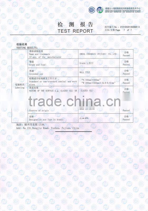 Inkjet ceramic wall popular products tile in algeria