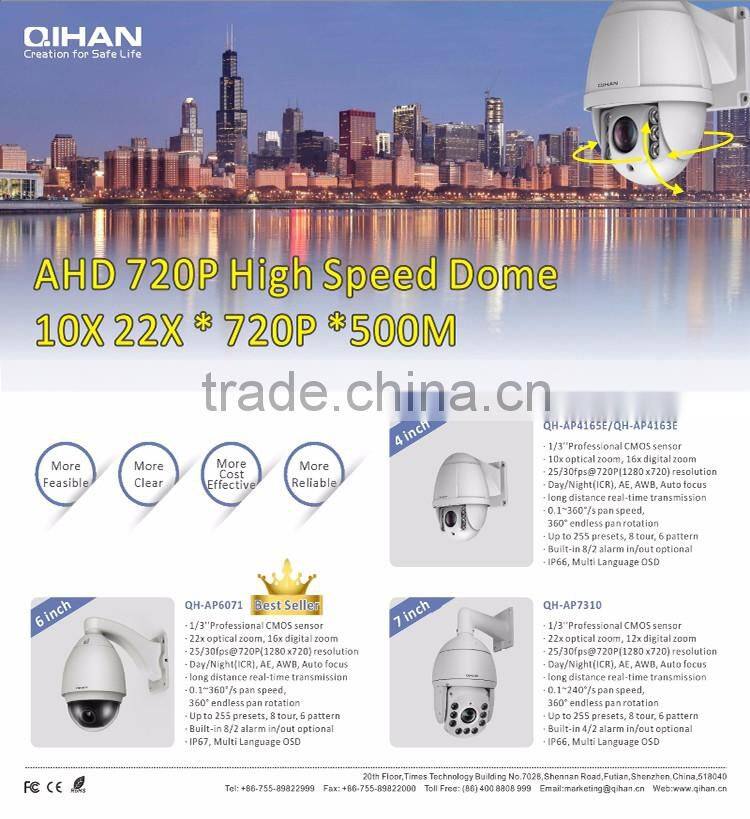 256 presets 32-bit waterproof lightning-proof outdoor speed dome cameras