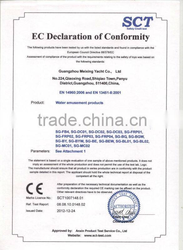 Bumper Boat/Water-war bumper boat/Laser bumper boat/Electronic boat