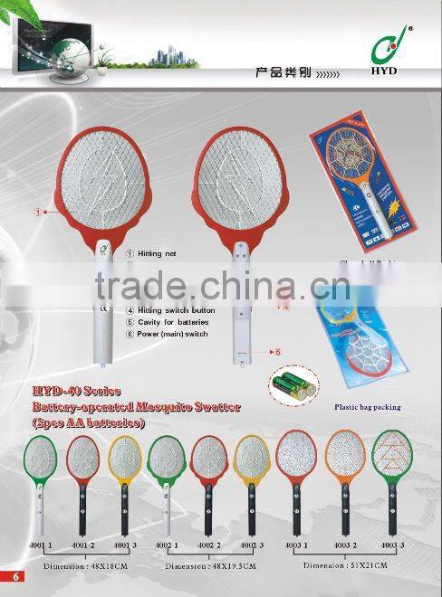 HYD bug zapper