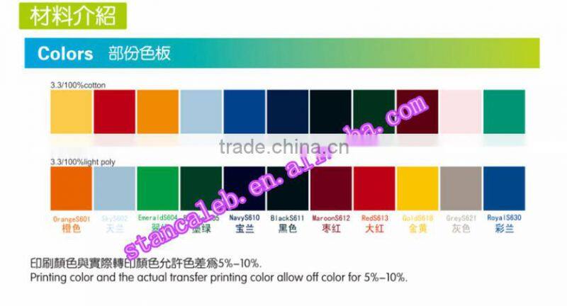 Stan Caleb Design your own tracksuit training/jogging tracksuit