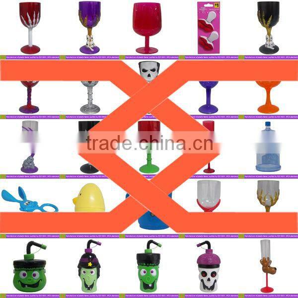 Plastic Halloween drinking cup