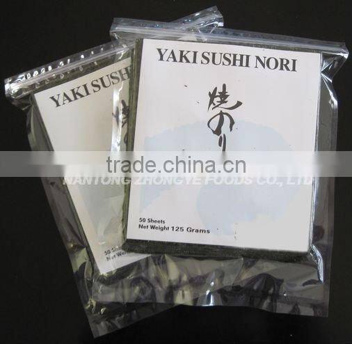 Vacuum Package 50 Sheets Fried Seaweed Snack