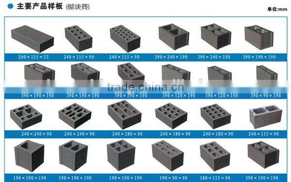 High quality small brick making machine