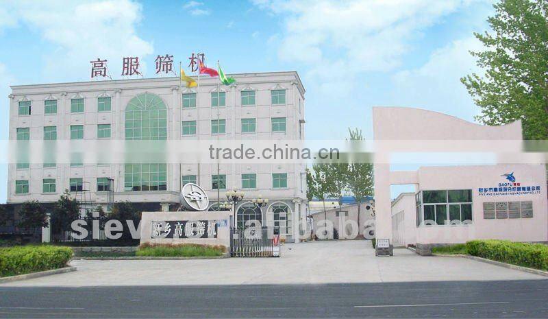 GAOFU Full-closed type vibratory hopper feeder