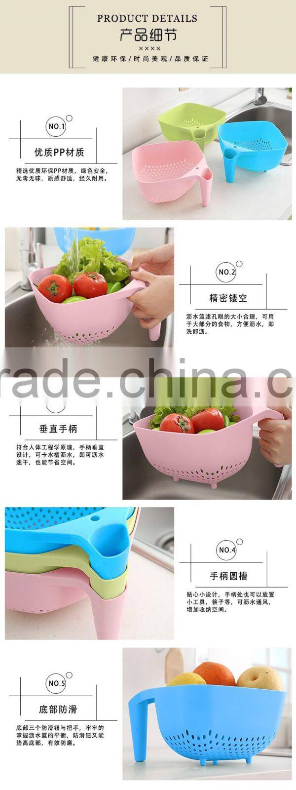 square Plastic Vegetable Draining Strainer Basket with handle,big size