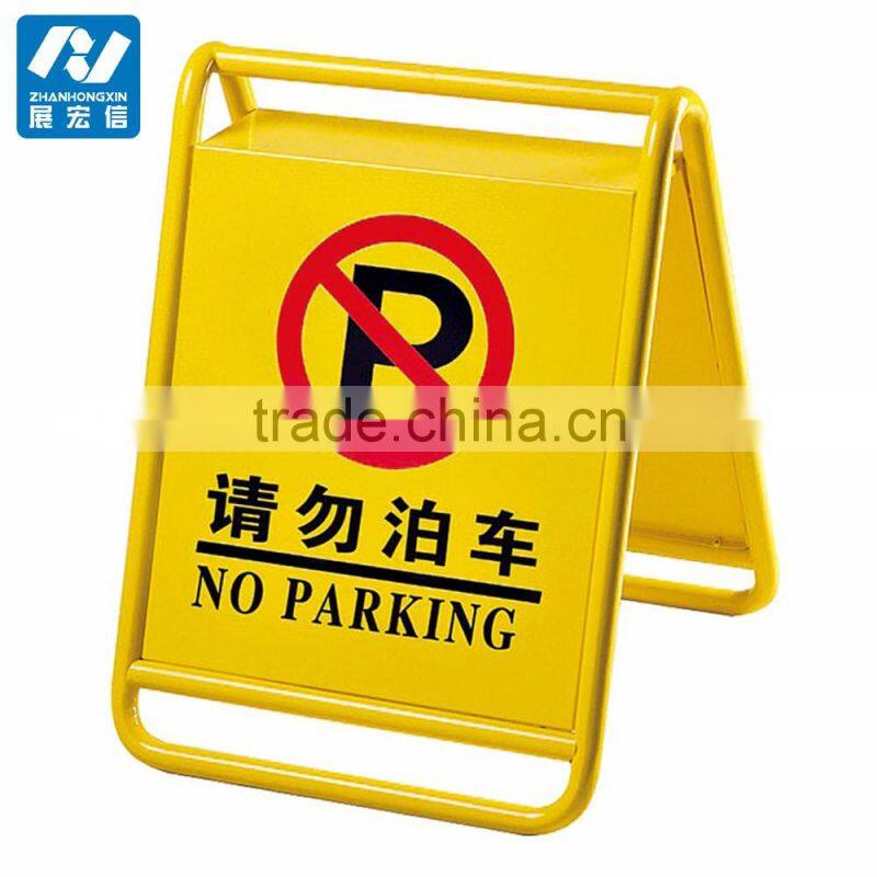 Stainless Steel No parking sign board caution board