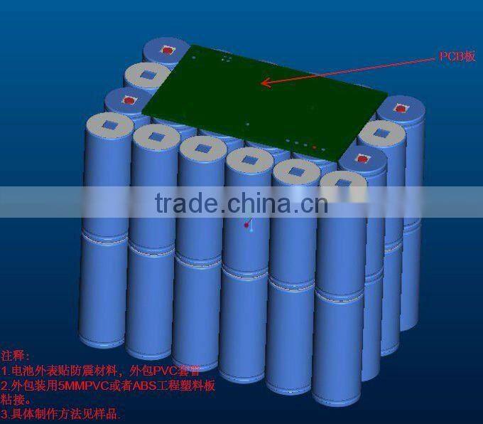 LiFePO4 24V20AH rechargeable battery pack