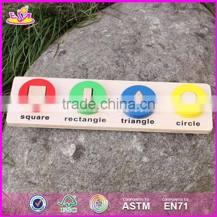 2017 New design geometric shape toddlers educational wooden puzzles W14A159-S