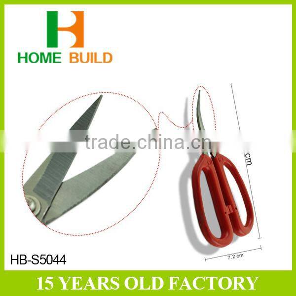 Factory price HB-S5044 Household Utility Cutting Scissors Profesional
