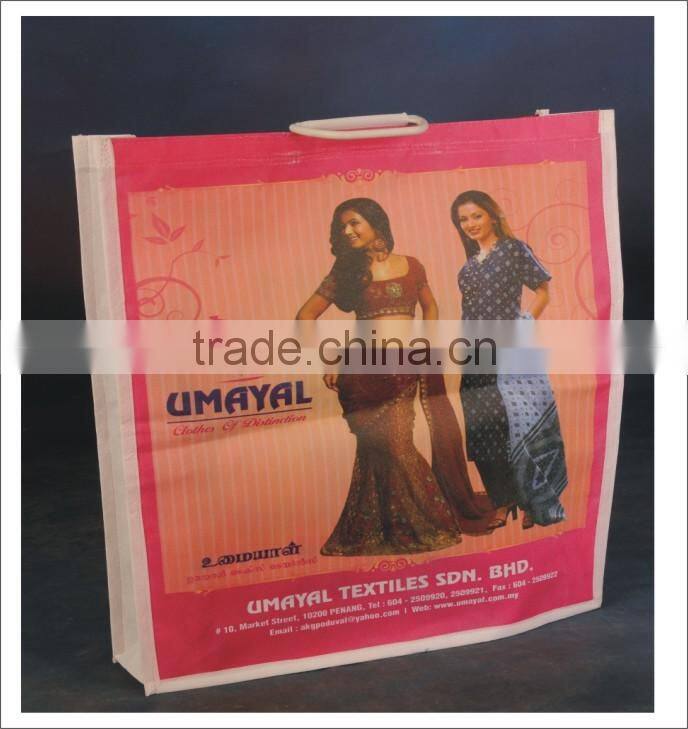 Printed Shopping Bags