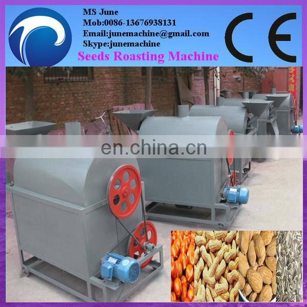 New style seeds nuts roasting machine