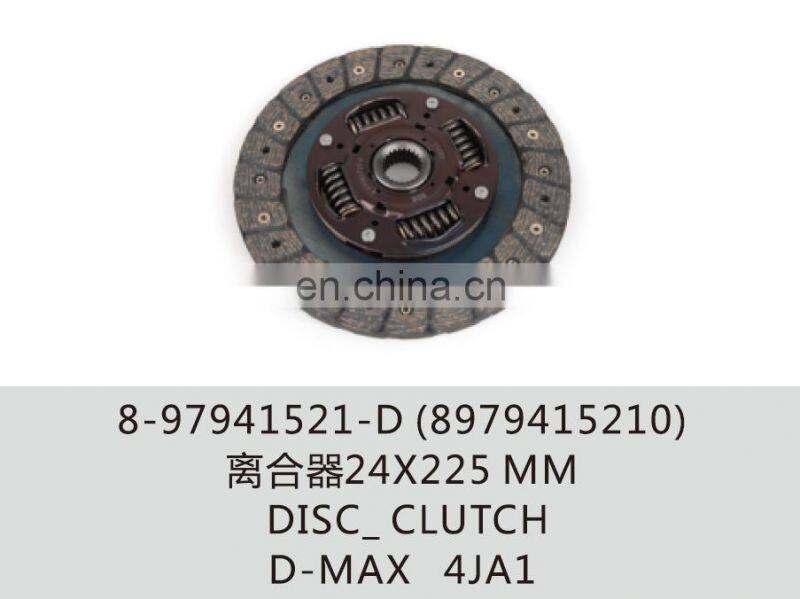 8-97941521-D(8979415210) Disc Clutch D-max 4JA1