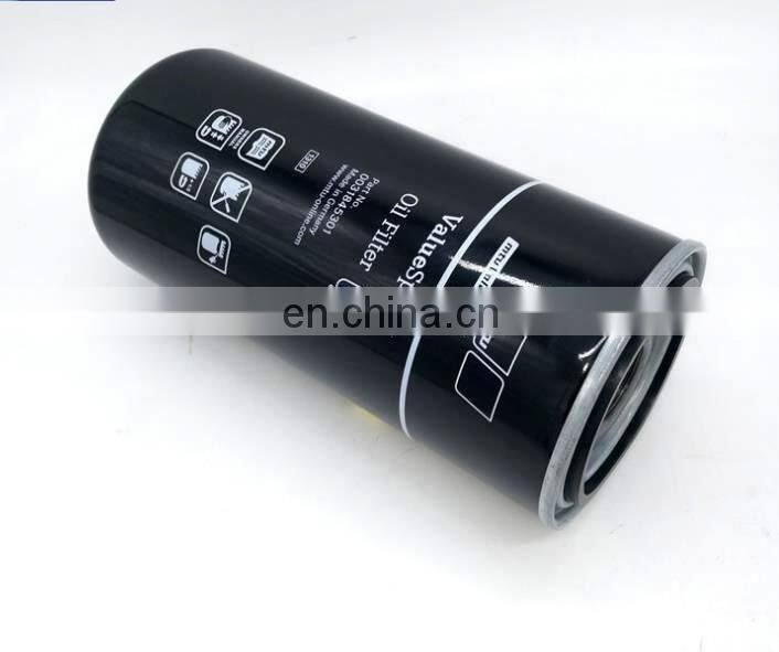 Diesel MTU Generator oil filter element 0031845301