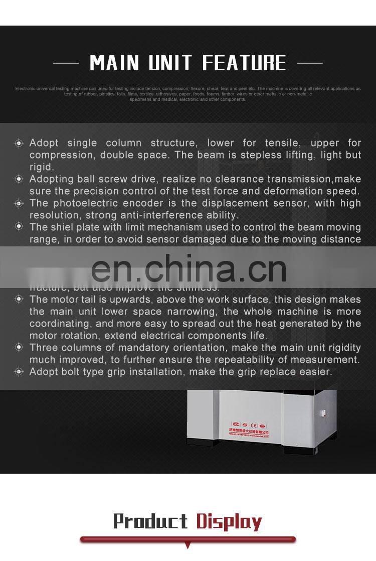 HST Jinan manufactures electronica utm Plastic sheet tensile test machine