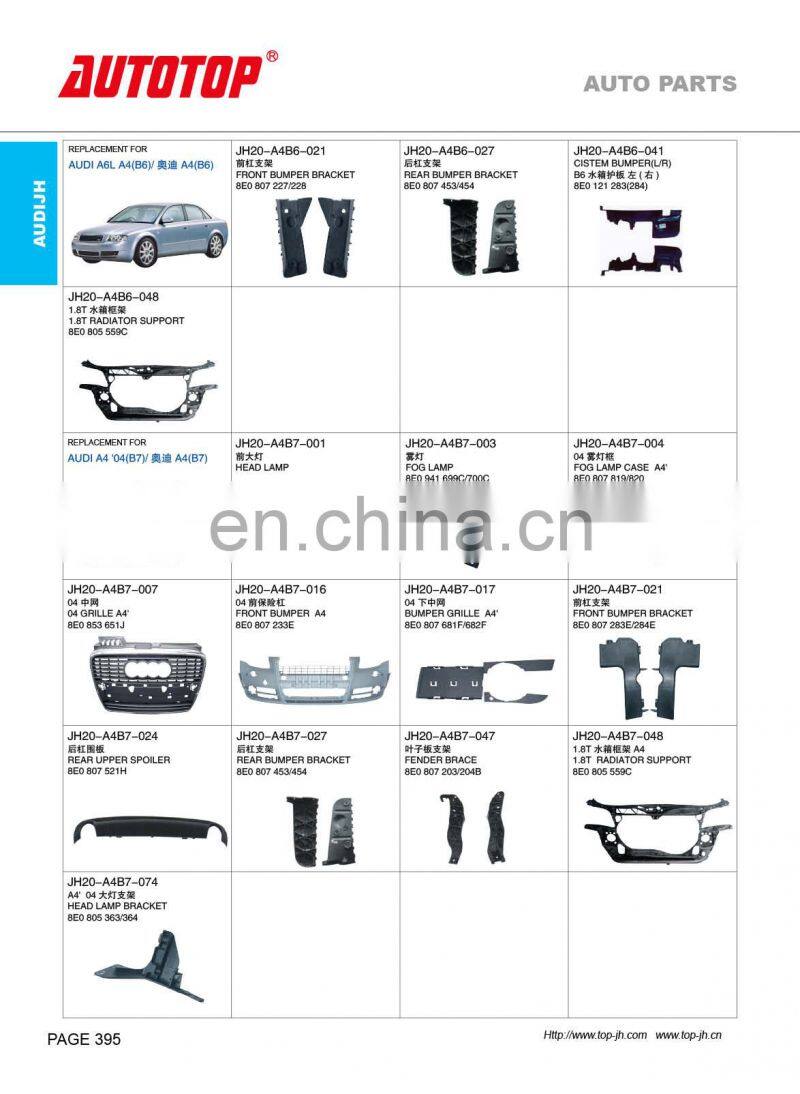 CARVAL/JH/AUTOTOP AUTO PARTS FOR AUDI A6L A4(B6)/04(B7)