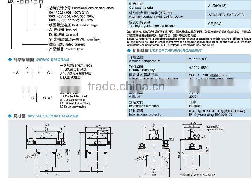 SAYOON DC CONTACTOR SZJ400A/ MZJ-400A/ ZJ400A