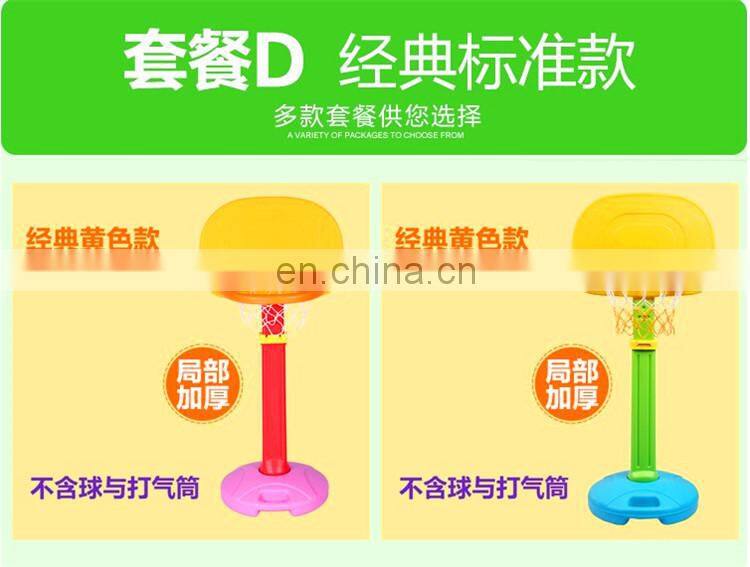 Children indoor playground portable plastic basketball stands for kids