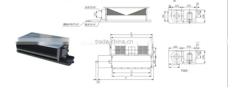 YANGZIJIANG chiller water horizontal concealed fan coil with air return box
