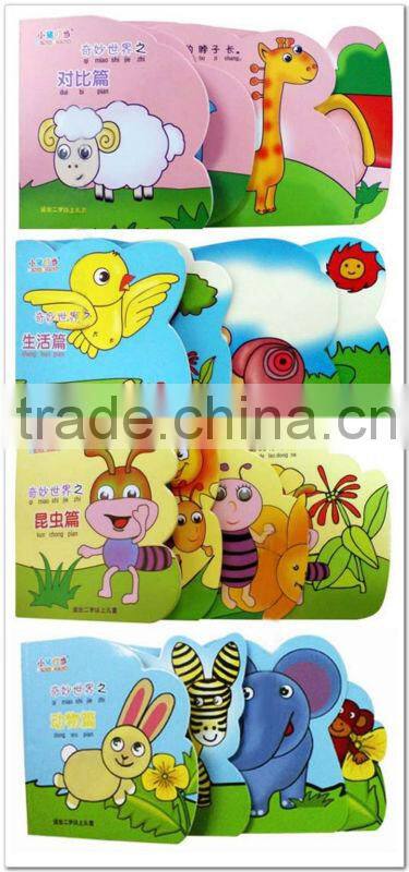 New design Children book printing / Printing children board book / Pop up book *B005