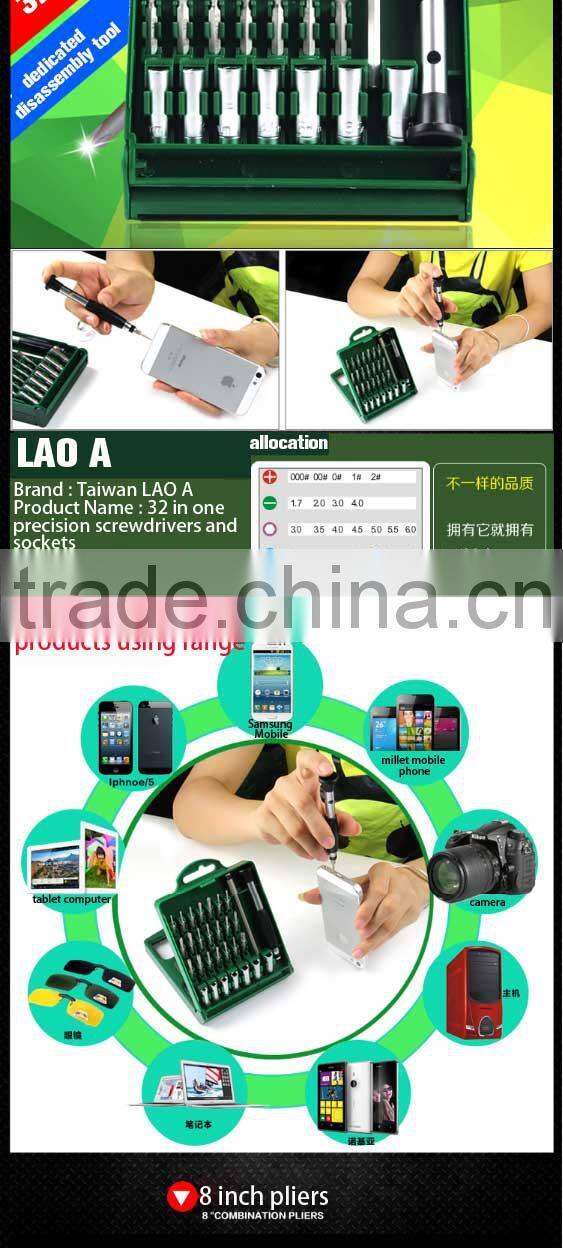 LAOA 23pcs home use hand tool box set,telecommunications tool set,Cellphone repair,Electric soldering iron,multimeter set